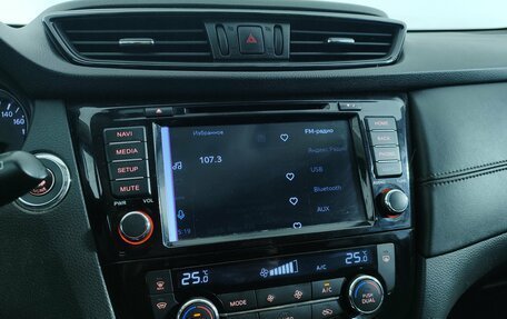 Nissan X-Trail, 2019 год, 2 135 000 рублей, 16 фотография