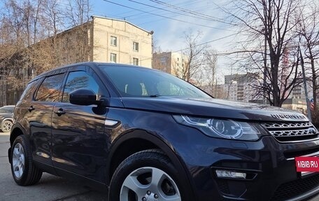 Land Rover Discovery Sport I рестайлинг, 2016 год, 2 100 000 рублей, 3 фотография