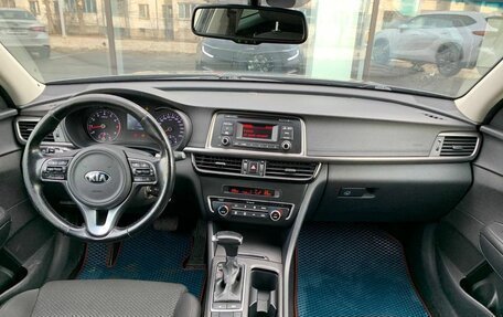 KIA Optima IV, 2017 год, 1 600 000 рублей, 11 фотография