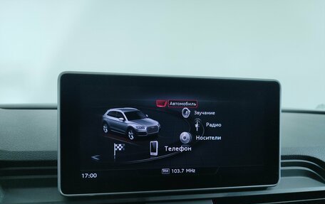 Audi Q5, 2018 год, 3 599 000 рублей, 24 фотография