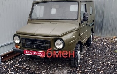 ЛуАЗ 969, 1988 год, 130 000 рублей, 1 фотография