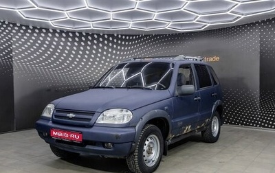 Chevrolet Niva I рестайлинг, 2005 год, 240 000 рублей, 1 фотография