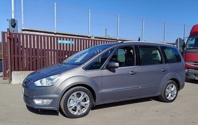 Ford Galaxy II, 2011 год, 1 150 000 рублей, 1 фотография