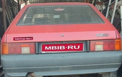 Москвич 2141, 1994 год, 49 999 рублей, 1 фотография