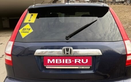 Honda CR-V III рестайлинг, 2008 год, 1 070 000 рублей, 15 фотография