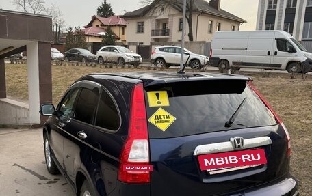 Honda CR-V III рестайлинг, 2008 год, 1 070 000 рублей, 16 фотография