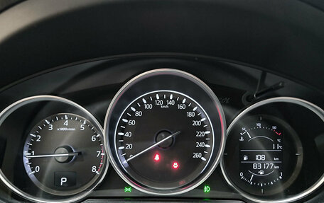 Mazda CX-5 II, 2018 год, 2 649 000 рублей, 17 фотография