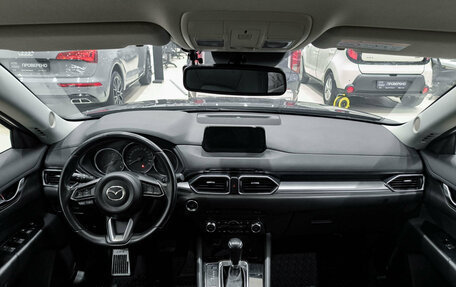 Mazda CX-5 II, 2018 год, 2 649 000 рублей, 18 фотография