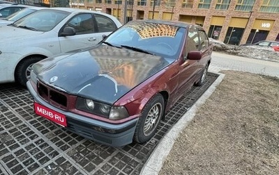 BMW 3 серия, 1991 год, 105 000 рублей, 1 фотография