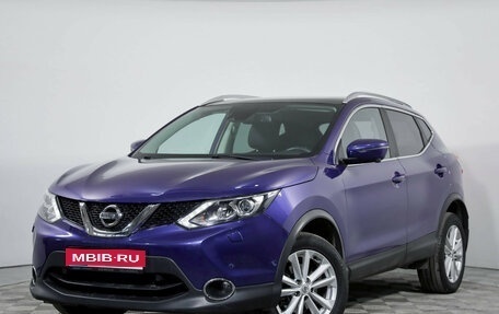 Nissan Qashqai, 2019 год, 2 249 000 рублей, 1 фотография