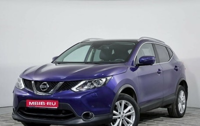 Nissan Qashqai, 2019 год, 2 249 000 рублей, 1 фотография