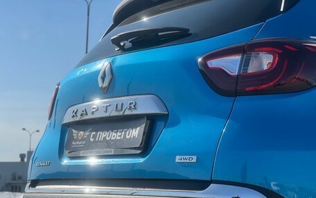 Renault Kaptur I рестайлинг, 2018 год, 1 699 000 рублей, 10 фотография