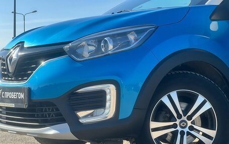 Renault Kaptur I рестайлинг, 2018 год, 1 699 000 рублей, 2 фотография