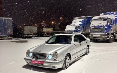 Mercedes-Benz E-Класс, 1997 год, 370 000 рублей, 1 фотография