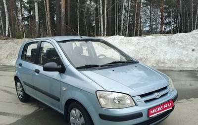 Hyundai Getz I рестайлинг, 2004 год, 370 000 рублей, 1 фотография