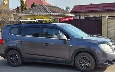Chevrolet Orlando I, 2012 год, 1 030 000 рублей, 1 фотография