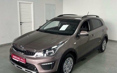 KIA Rio IV, 2020 год, 1 630 000 рублей, 1 фотография