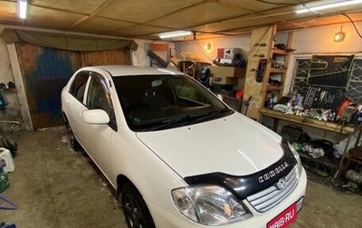 Toyota Corolla, 2003 год, 550 000 рублей, 1 фотография