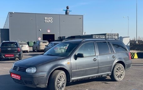 Volkswagen Golf IV, 2001 год, 350 000 рублей, 1 фотография