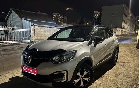 Renault Kaptur I рестайлинг, 2021 год, 1 697 000 рублей, 1 фотография