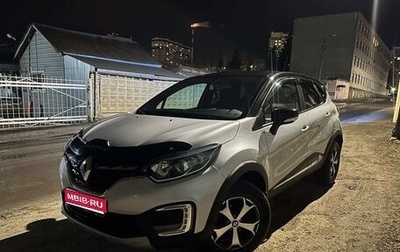 Renault Kaptur I рестайлинг, 2021 год, 1 697 000 рублей, 1 фотография