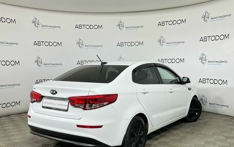 KIA Rio III рестайлинг, 2017 год, 1 237 000 рублей, 2 фотография