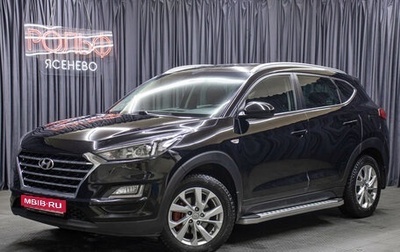 Hyundai Tucson III, 2019 год, 2 198 000 рублей, 1 фотография