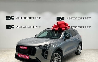 Haval Jolion, 2025 год, 2 249 000 рублей, 1 фотография