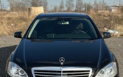 Mercedes-Benz S-Класс, 2006 год, 1 350 000 рублей, 1 фотография