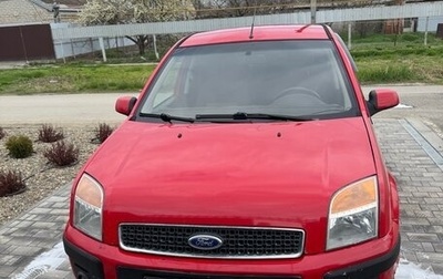 Ford Fusion I, 2008 год, 550 000 рублей, 1 фотография