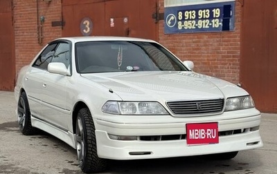 Toyota Mark II VIII (X100), 2000 год, 650 000 рублей, 1 фотография