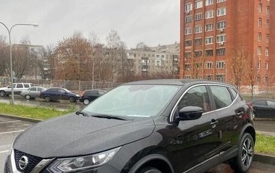 Nissan Qashqai, 2021 год, 1 850 000 рублей, 1 фотография