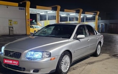 Volvo S80 II рестайлинг 2, 2004 год, 490 000 рублей, 1 фотография