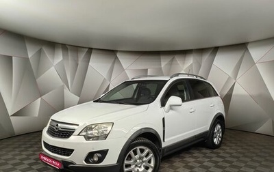 Opel Antara I, 2012 год, 1 169 000 рублей, 1 фотография