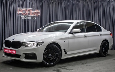 BMW 5 серия, 2017 год, 3 498 000 рублей, 1 фотография