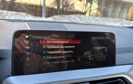 BMW X3, 2018 год, 5 150 000 рублей, 17 фотография