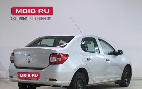 Renault Logan II, 2020 год, 519 000 рублей, 2 фотография