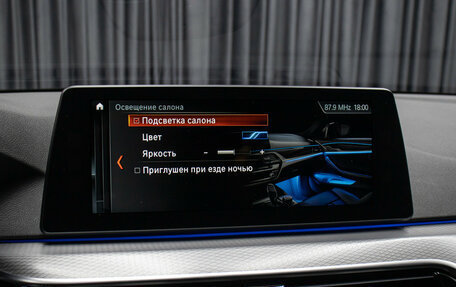 BMW 5 серия, 2017 год, 3 498 000 рублей, 20 фотография