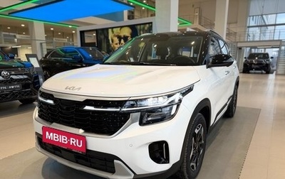 KIA Seltos I, 2026 год, 3 300 000 рублей, 1 фотография