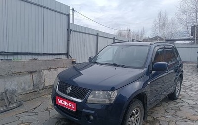 Suzuki Grand Vitara, 2006 год, 680 000 рублей, 1 фотография