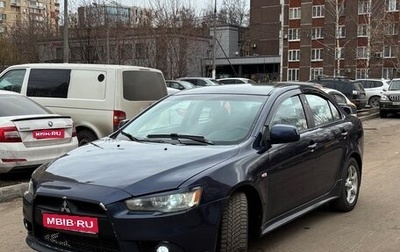 Mitsubishi Lancer IX, 2007 год, 535 000 рублей, 1 фотография