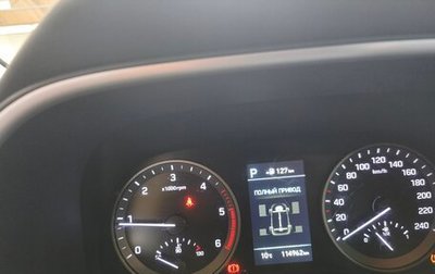 Hyundai Tucson III, 2019 год, 2 260 000 рублей, 1 фотография