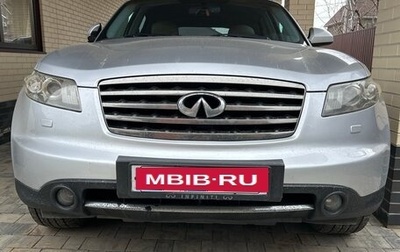 Infiniti FX I, 2007 год, 1 300 000 рублей, 1 фотография