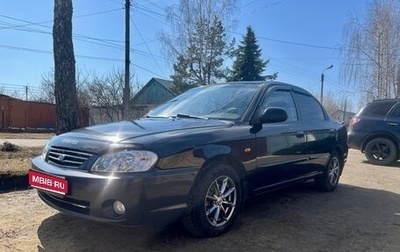 KIA Spectra II (LD), 2007 год, 435 000 рублей, 1 фотография