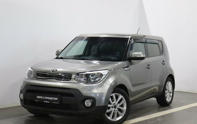 KIA Soul II рестайлинг, 2017 год, 1 482 000 рублей, 1 фотография