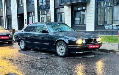 BMW 5 серия, 1993 год, 450 000 рублей, 1 фотография