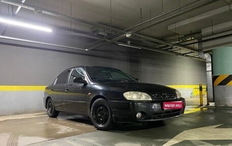 KIA Spectra II (LD), 2007 год, 380 000 рублей, 1 фотография