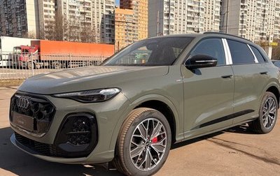 Audi Q5, 2025 год, 6 890 000 рублей, 1 фотография