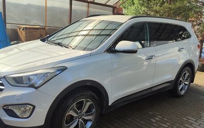 Hyundai Santa Fe III рестайлинг, 2015 год, 1 950 000 рублей, 1 фотография