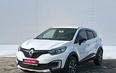 Renault Kaptur I рестайлинг, 2017 год, 1 300 000 рублей, 1 фотография